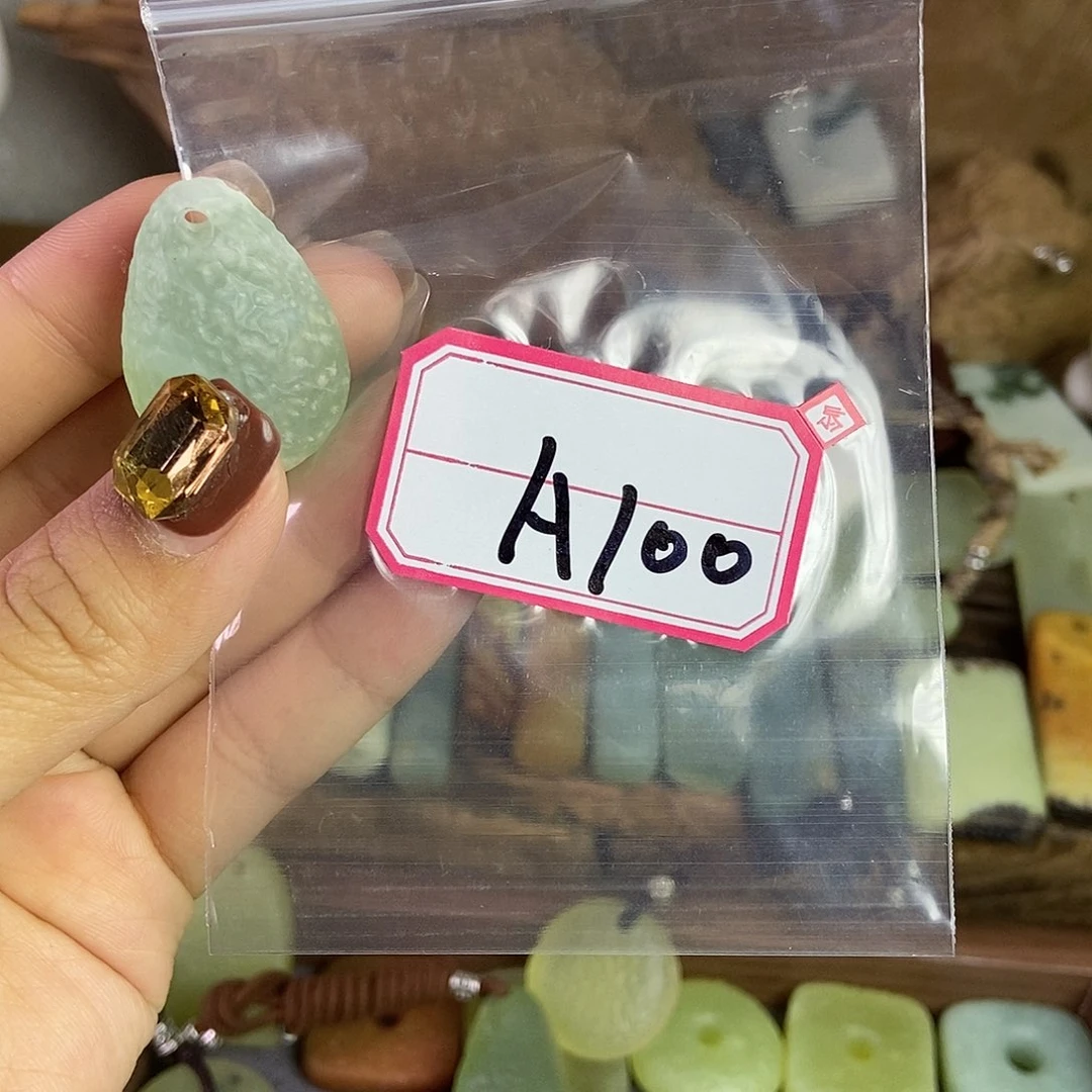 蛇纹石玉手链未镶嵌余****?