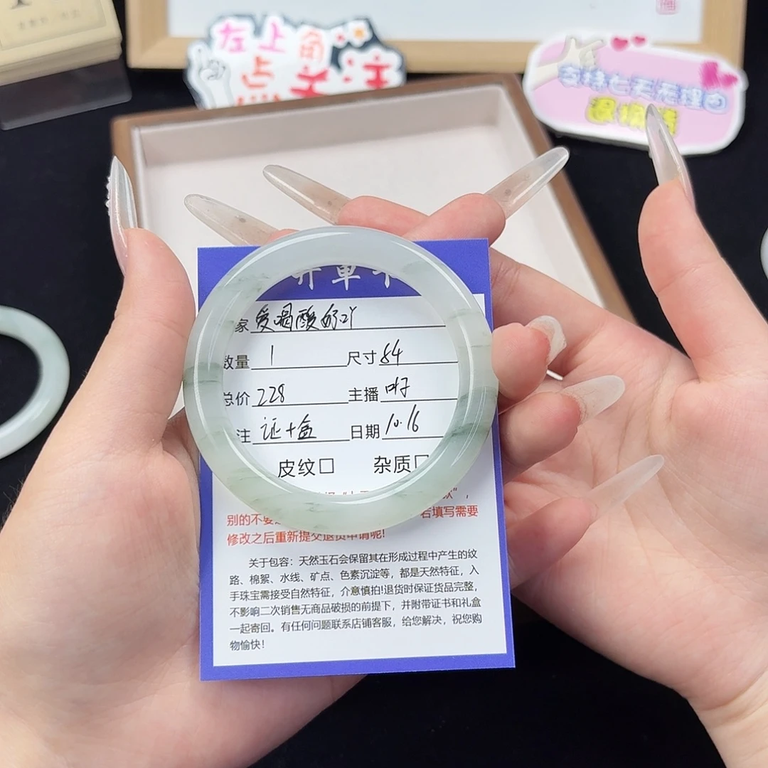 爱***吖石英岩玉未镶嵌手镯