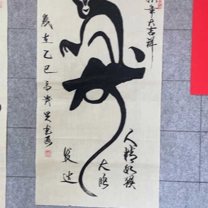 书法:::::::::::::::