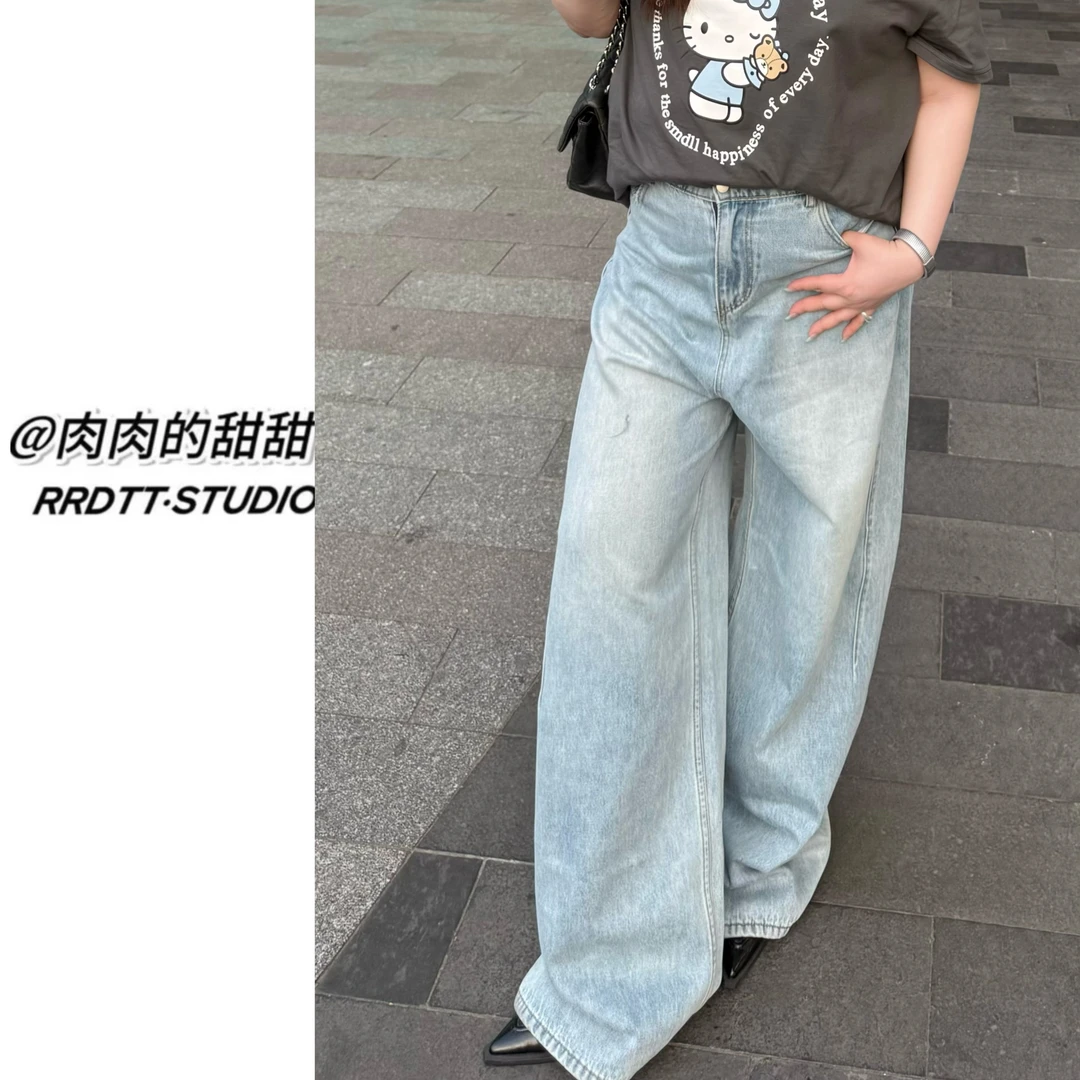 RRDTT【海盐薄荷】大码夏季高腰宽松显瘦垂感拖地直筒牛仔裤25DL765