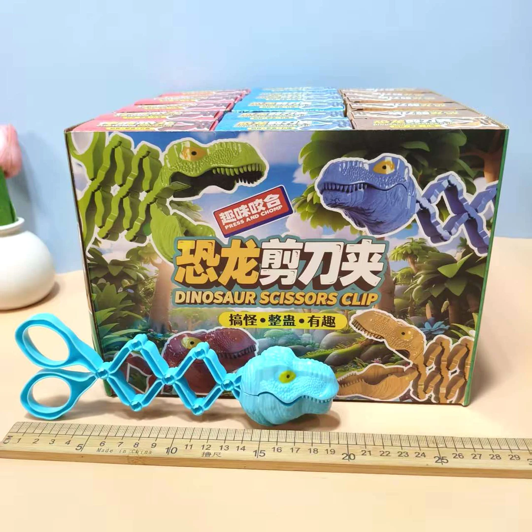 A09恐龙剪刀夹益智惊喜玩具礼物学校文具店玩具批发 【288-2】18个