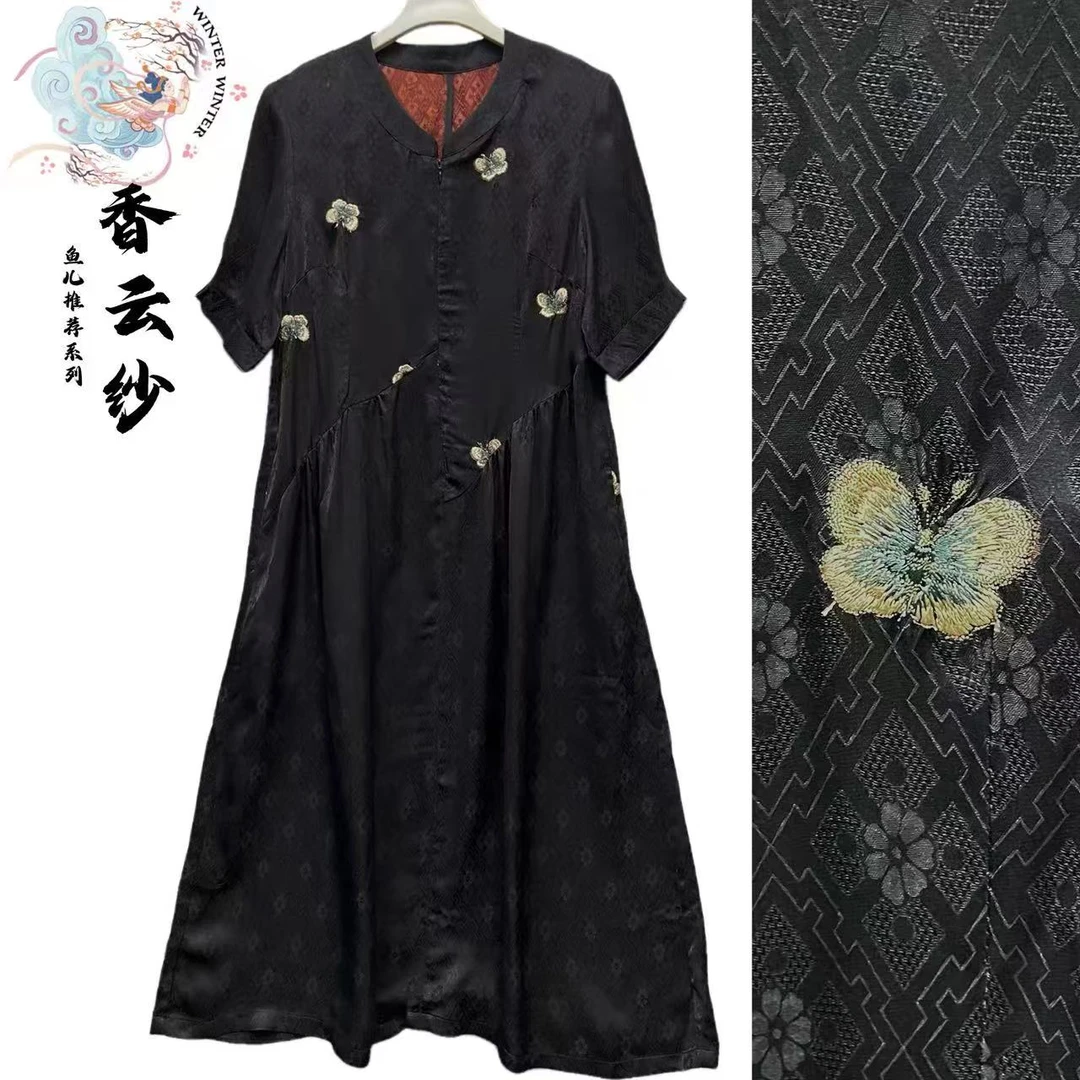 透孔罗香云纱1516GF前拉链蝴蝶刺绣收腰显瘦连衣裙