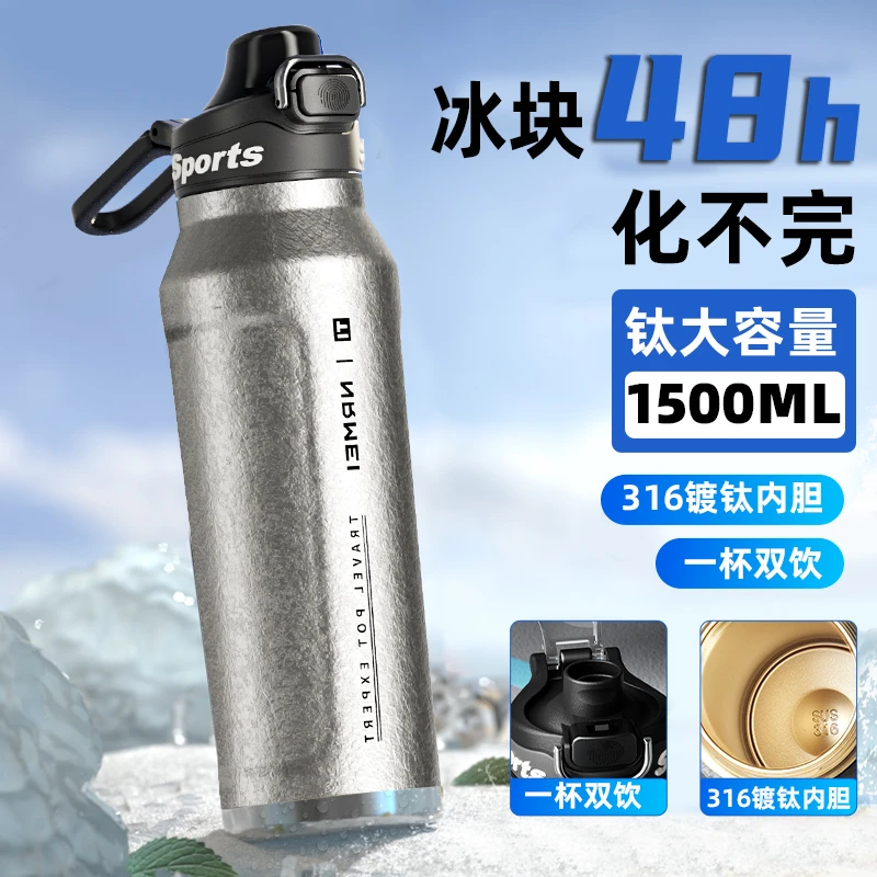 保温杯大容量户外便携运动水杯男生款吨吨保冷杯2025新款健身水壶