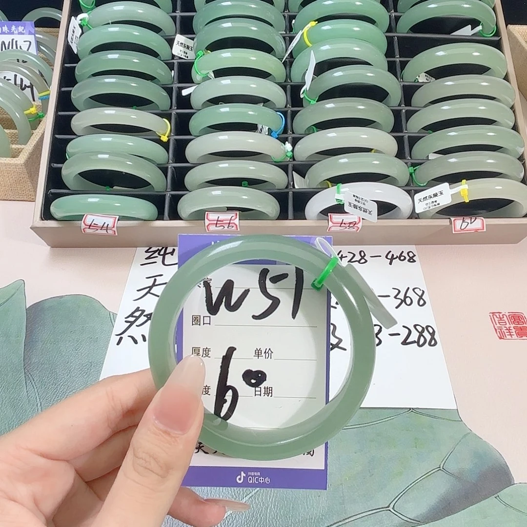 未镶嵌手镯石英质玉