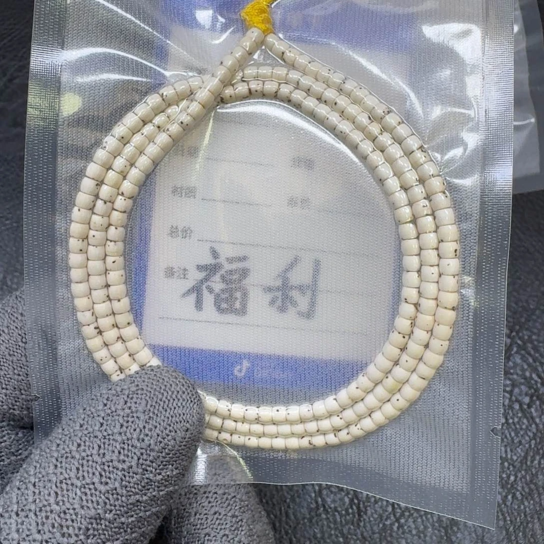 星月菩提手串4*3原生态大留白长串