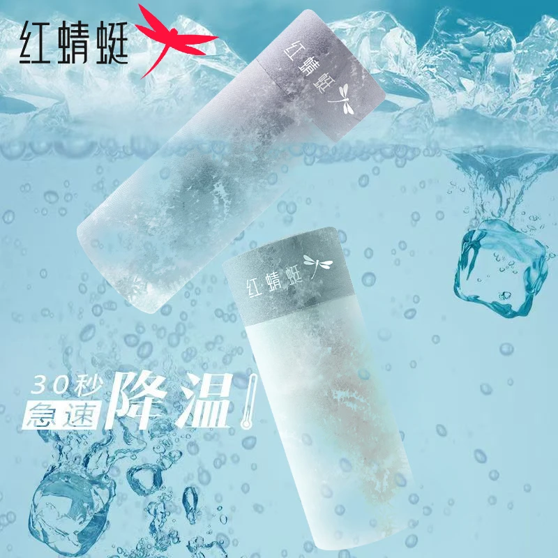 凉感冰丝10A抗菌男士无痕透气内裤大码四角舒适中腰平角裤夏季薄