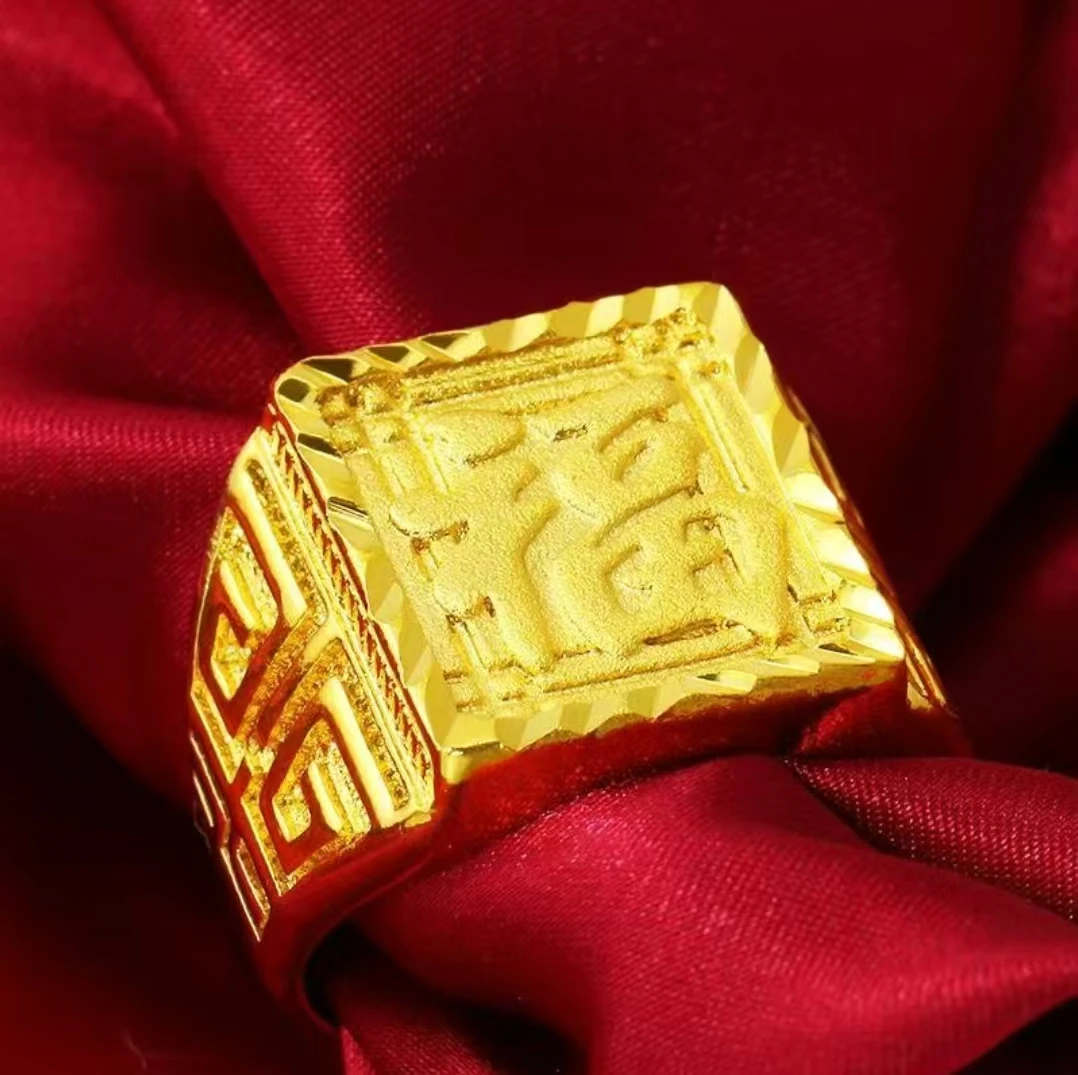 【艳姐专属】 国潮风轻奢时尚潮流时尚合金开口可调节戒指（ZL72114）