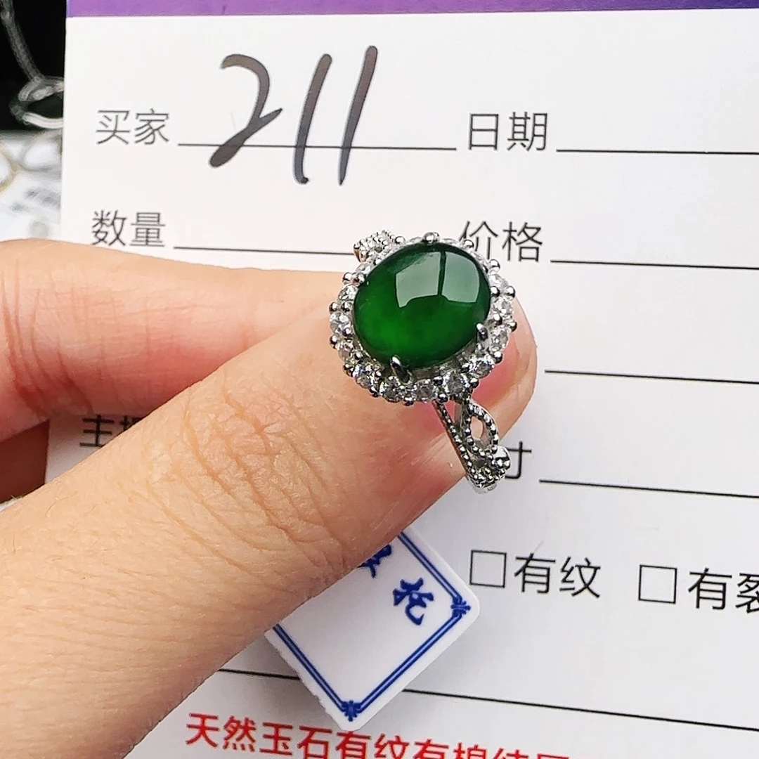 银S925镶嵌戒指翡翠戒指