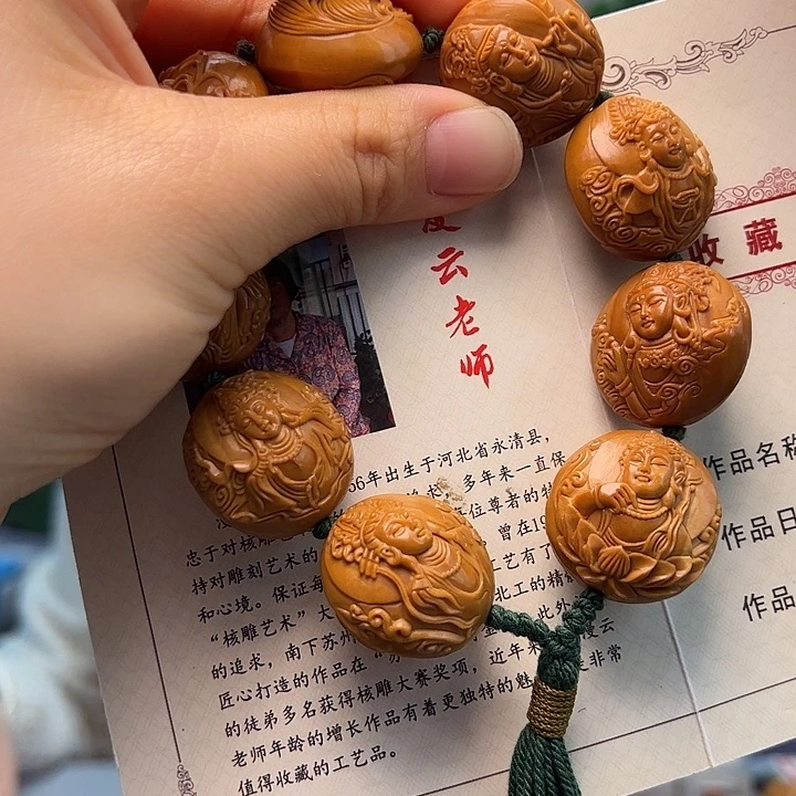 强***强手串/手链橄榄核橄榄核
