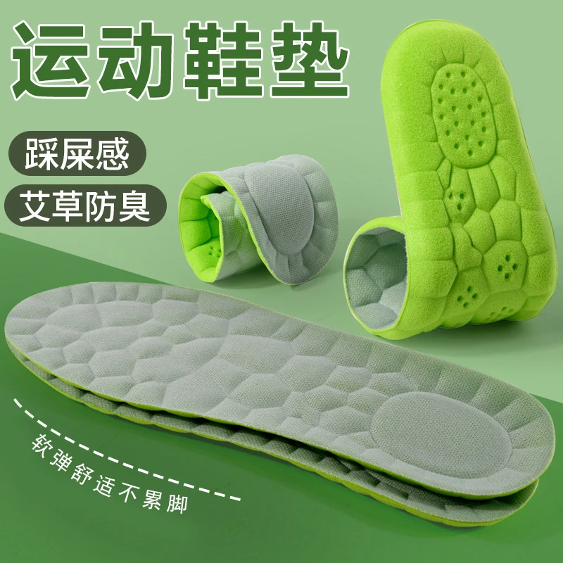 软底不累脚踩屎感运动男女夏季军训吸汗艾草洗脸巾浴巾鼠标餐桌垫