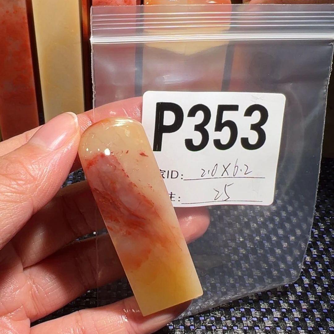 【闪购商品】寿山石印石行*老挝石
