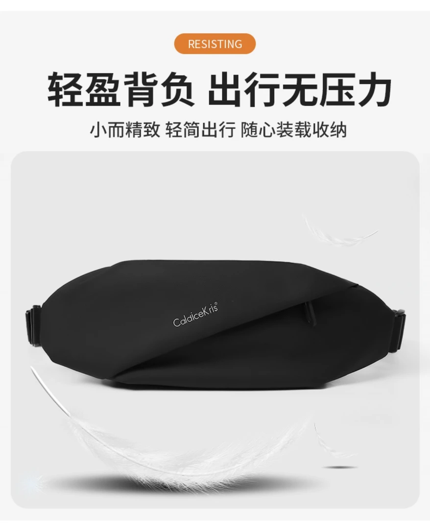 CaIdiceKris多层腰包胸包多功能百搭手机包潮流斜挎包防水耐刮