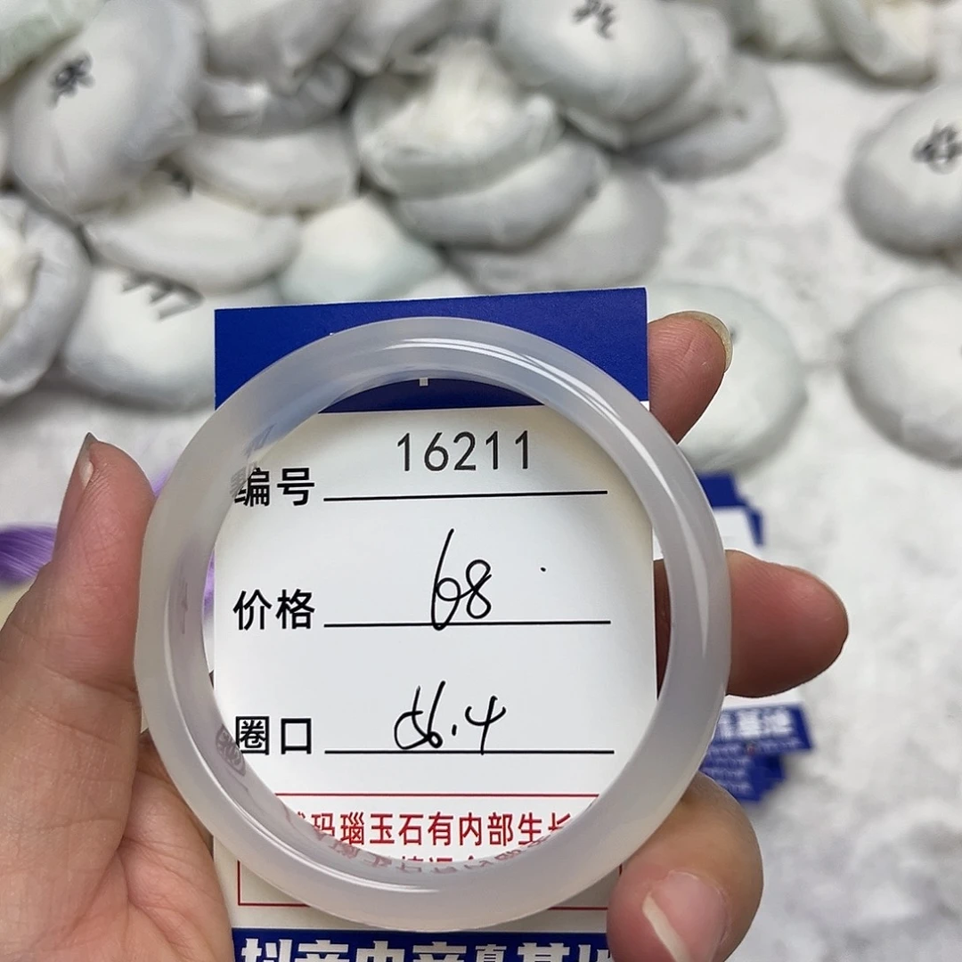 玛瑙/玉髓手镯未镶嵌211