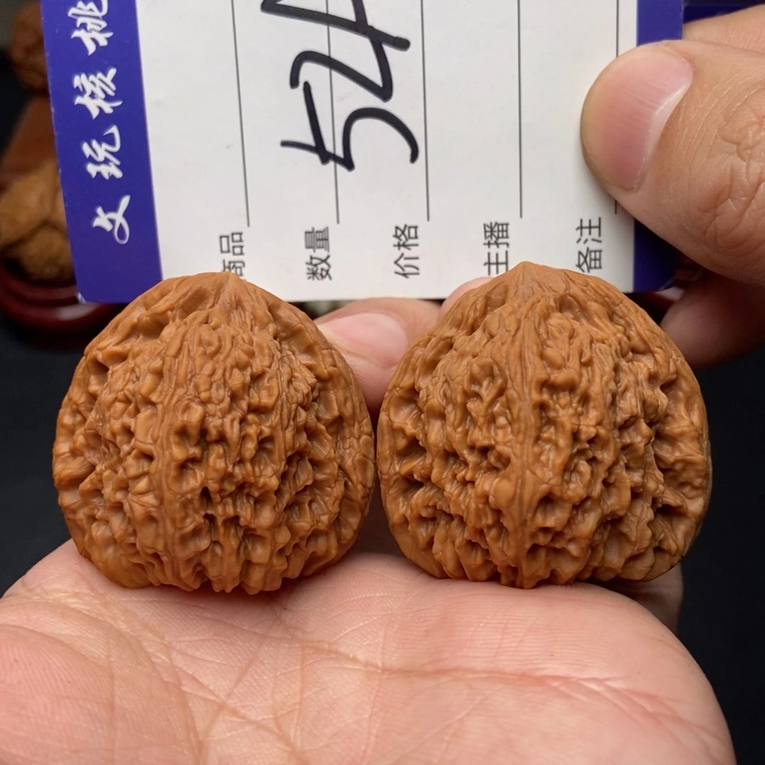 文玩核桃吊坠39三角疆
