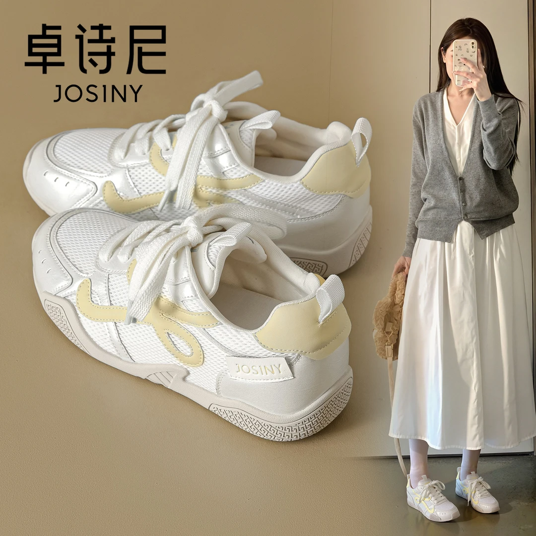卓诗尼内增高小白鞋女2025秋季新款网面透气德训鞋厚底休闲板鞋子