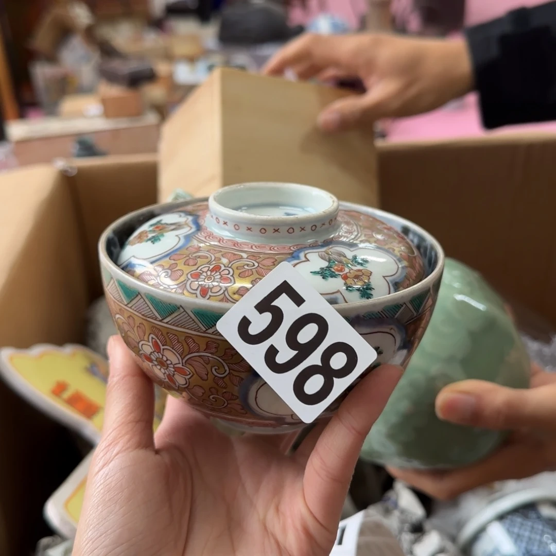 瓷片瓷片中古回流孤品一件598
