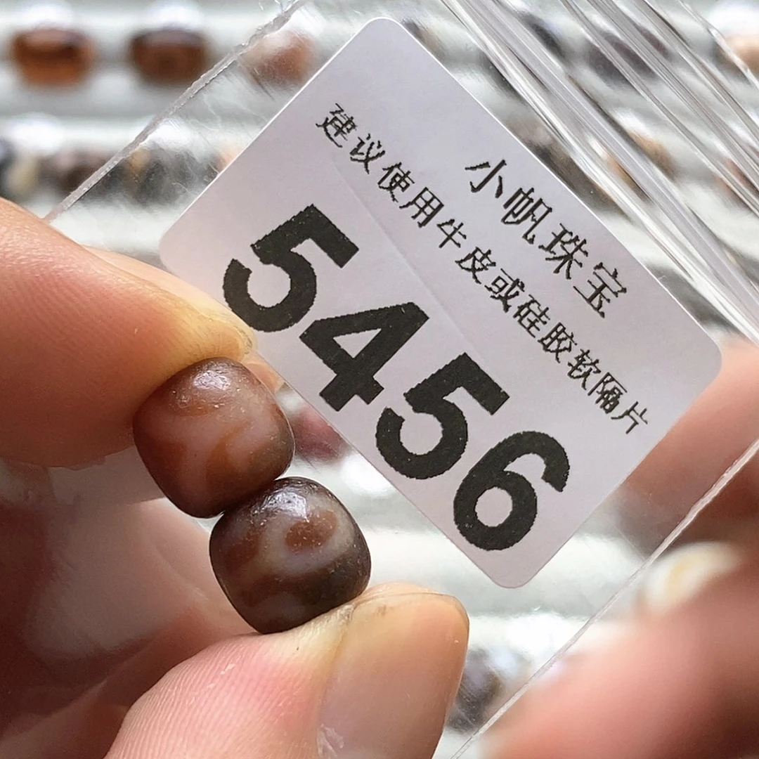 玛瑙/玉髓玛瑙5456未镶嵌