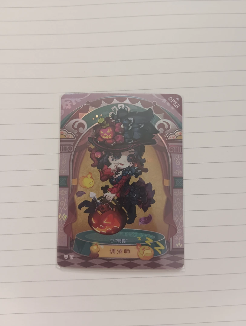 【闪魂第五人格精华版第二弹】激流勇进