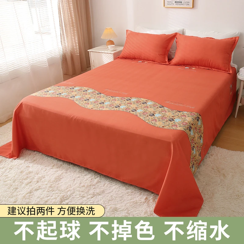 微瑕床单1.5m*2.3m秋冬新款加密加厚斜纹【盛典花枝】