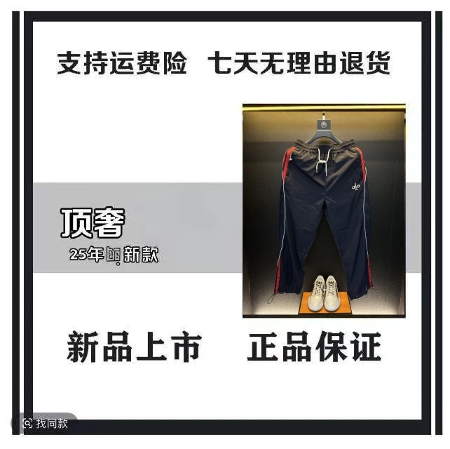 （薇薇专属-C344）2025夏季新款经典时尚潮流设计师休闲裤男女同款