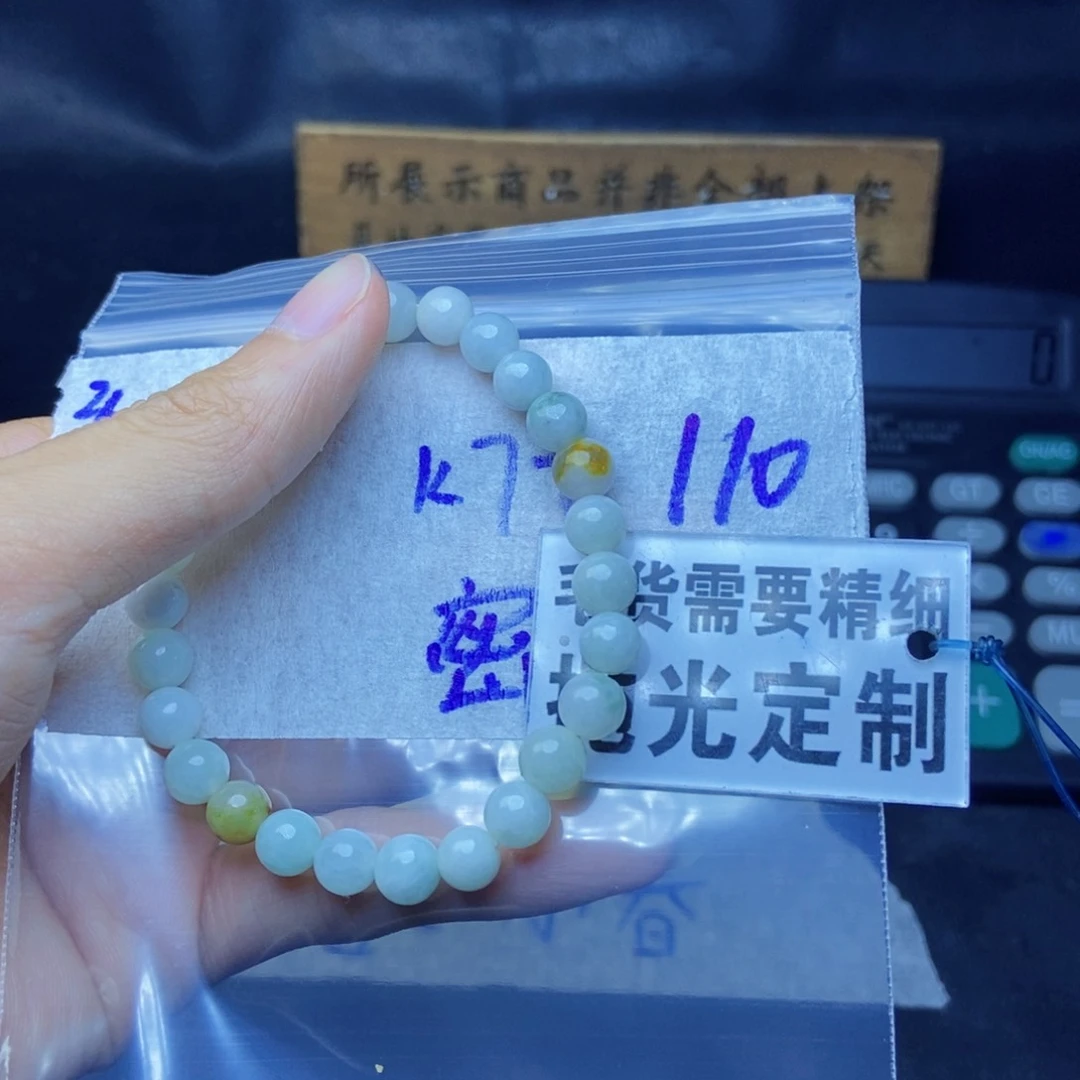 定制翡翠未镶嵌密*拍一发一