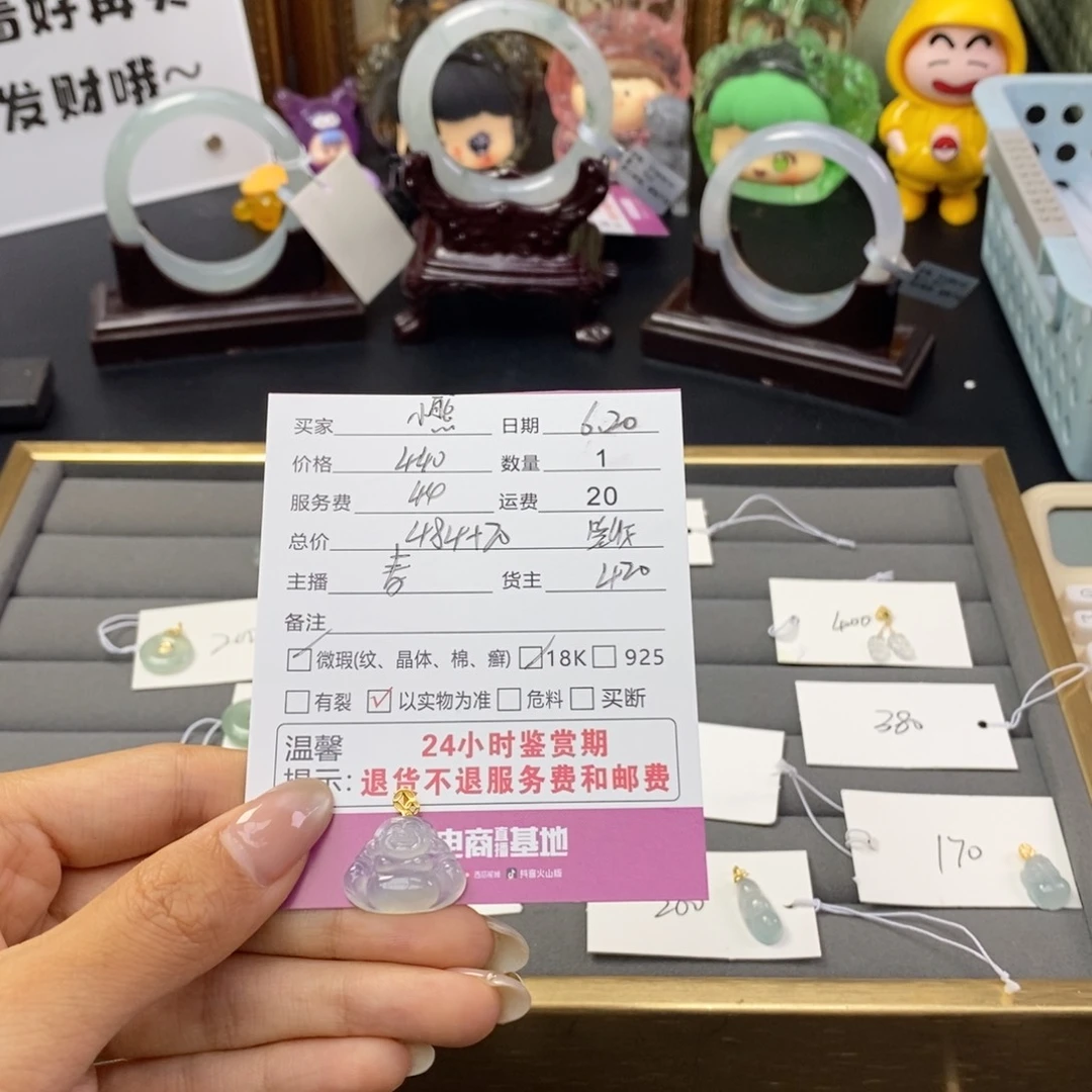 翡翠18K金镶嵌颈饰小****ᶅ