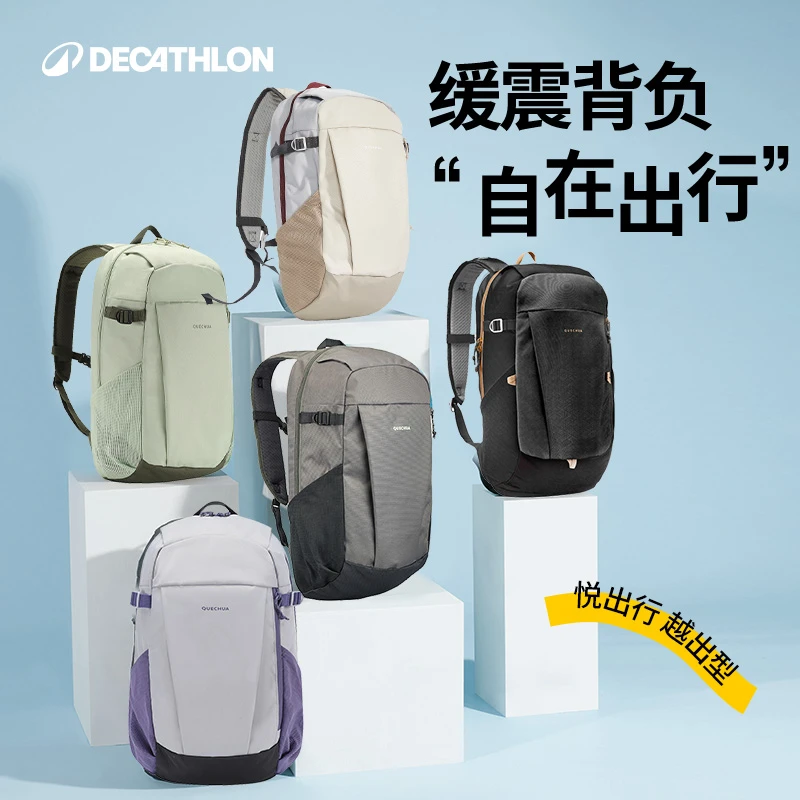 迪卡侬NH100双肩包轻便防水耐用户外运动徒步登山流光风301674