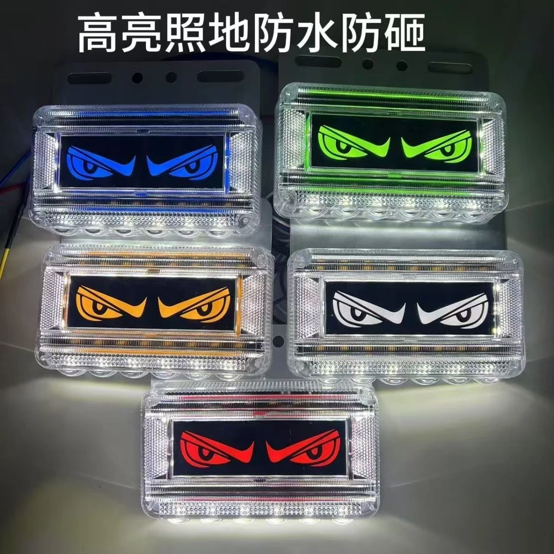 舞狮眼货车轮胎照地边灯恶魔眼边灯