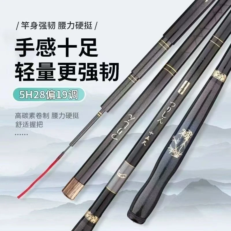 2025伽玛卡慈鱼竿Pro小综合鲫鲤鱼竿5H19控30斤超轻超硬超细台钓