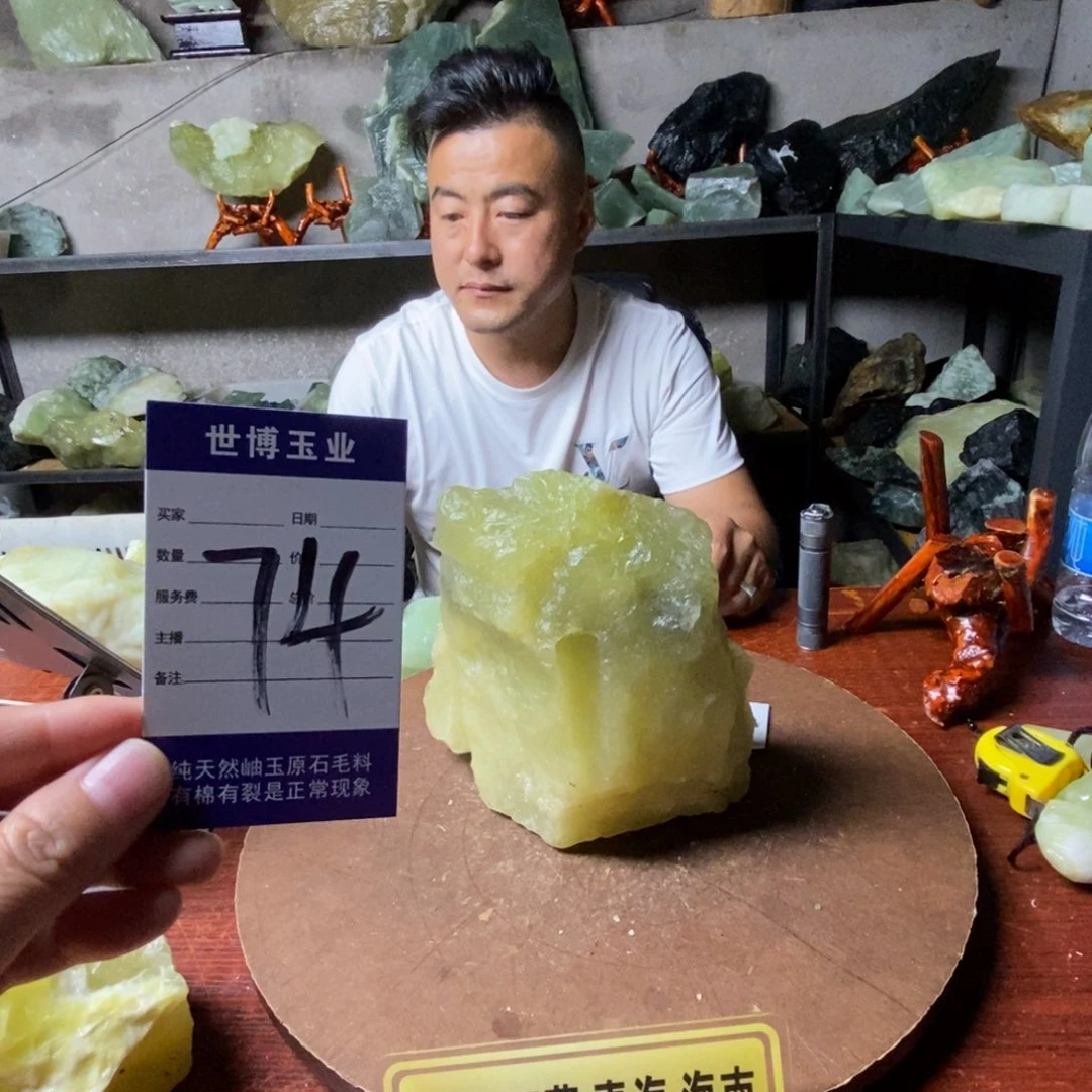 蛇纹石玉未镶嵌岫玉原石靠****上