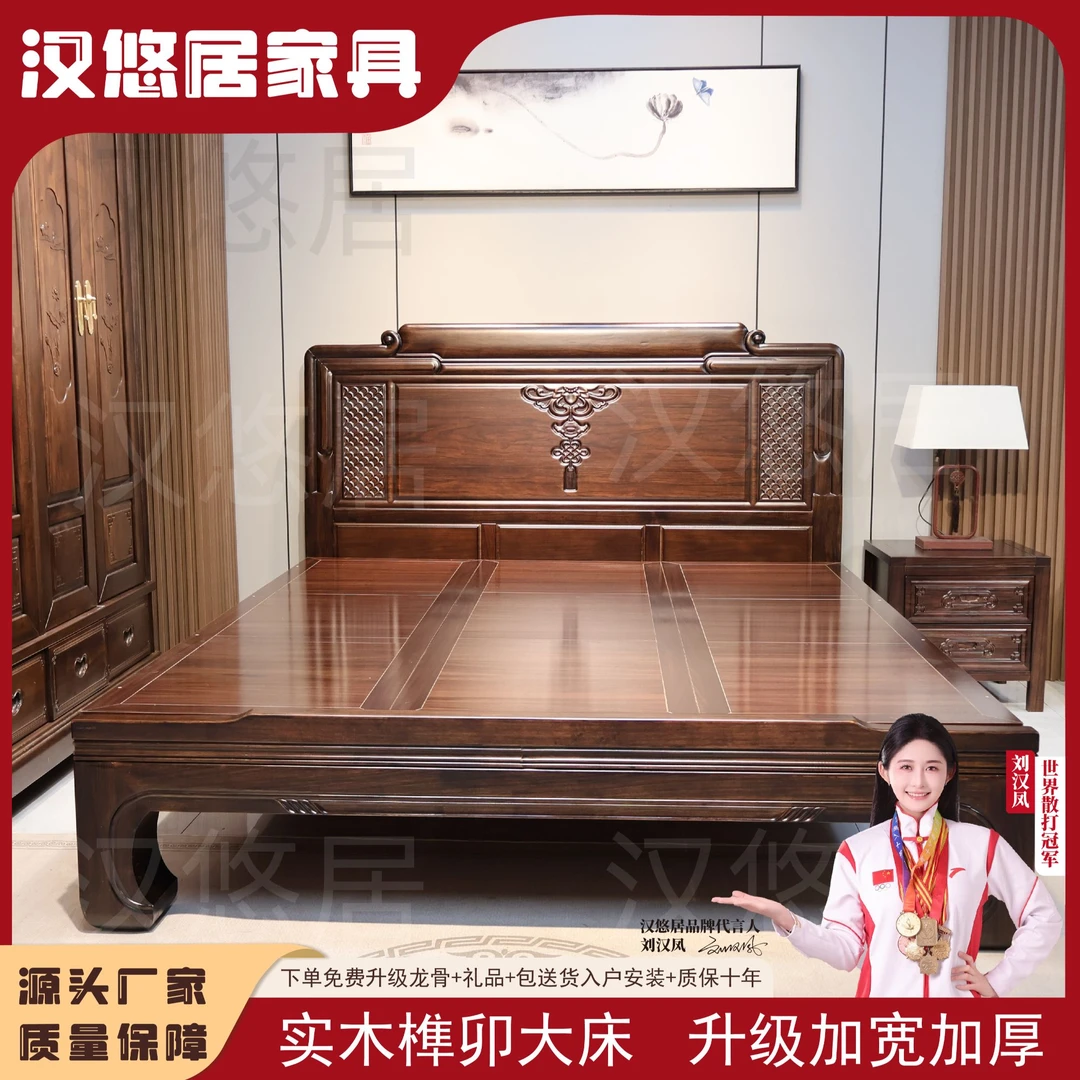酸枝木1.8x2米实木床家用主卧榫卯结构雕花大床婚床双人床F10