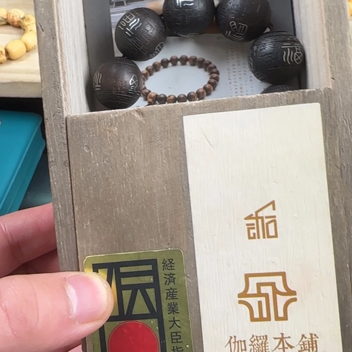 其他你不知道自己做错了