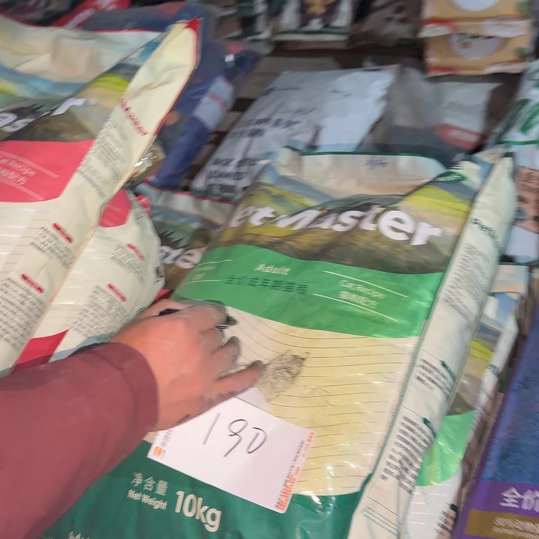 11999佩玛思特美毛10kg破包