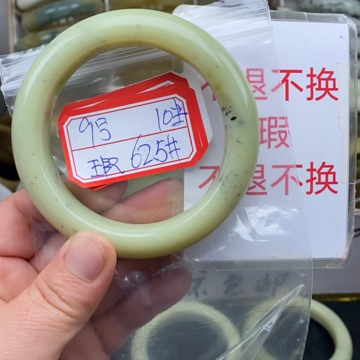 未镶嵌蛇纹石玉手绳