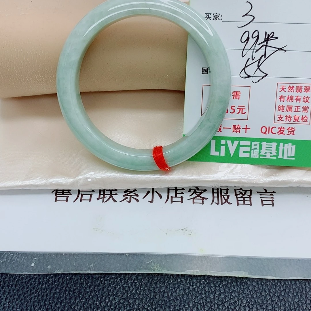 翡翠未镶嵌手镯天然翡翠3