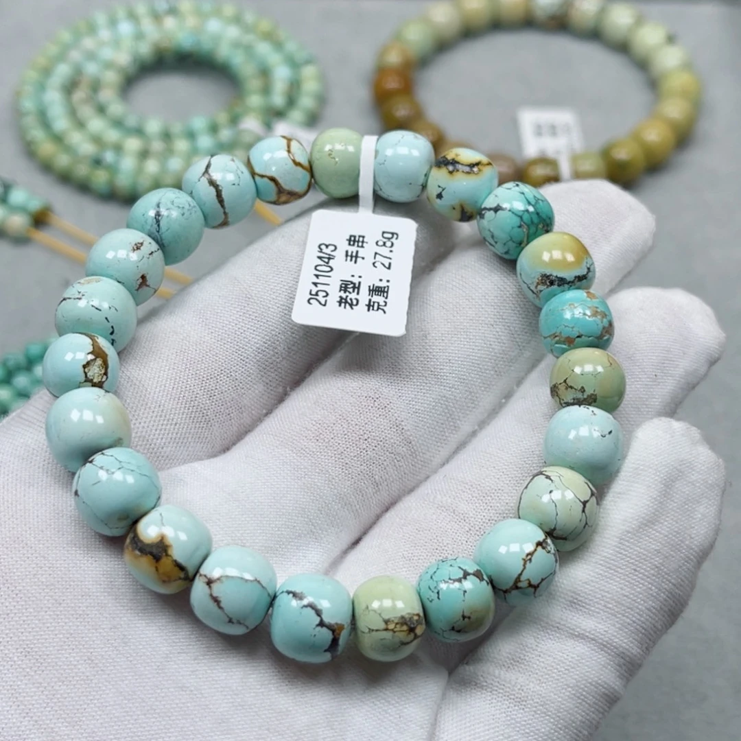 绿松石未镶嵌挂件