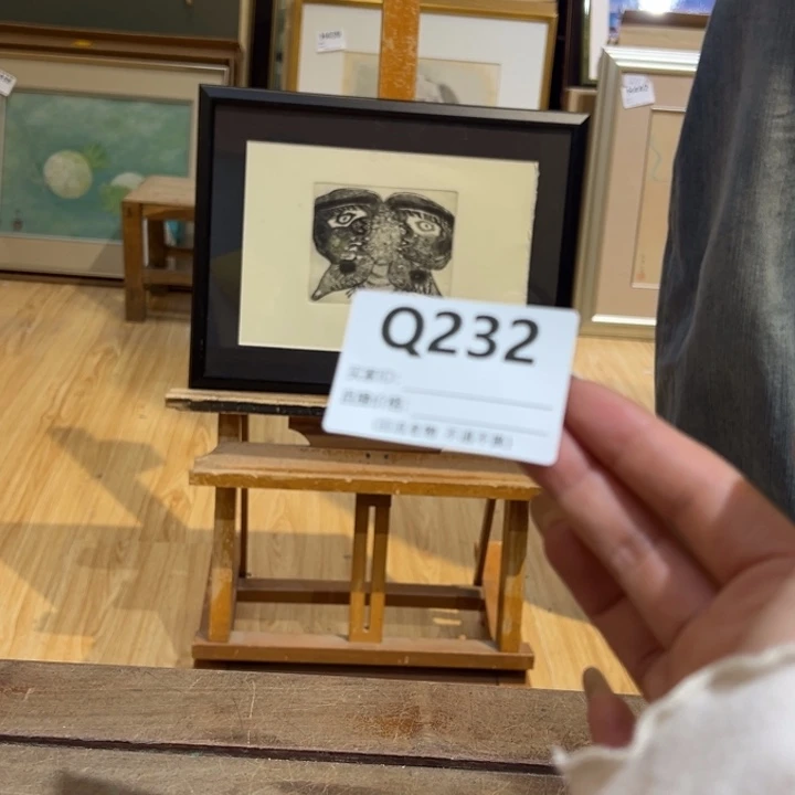 版画杀**笨回流老物不退不换