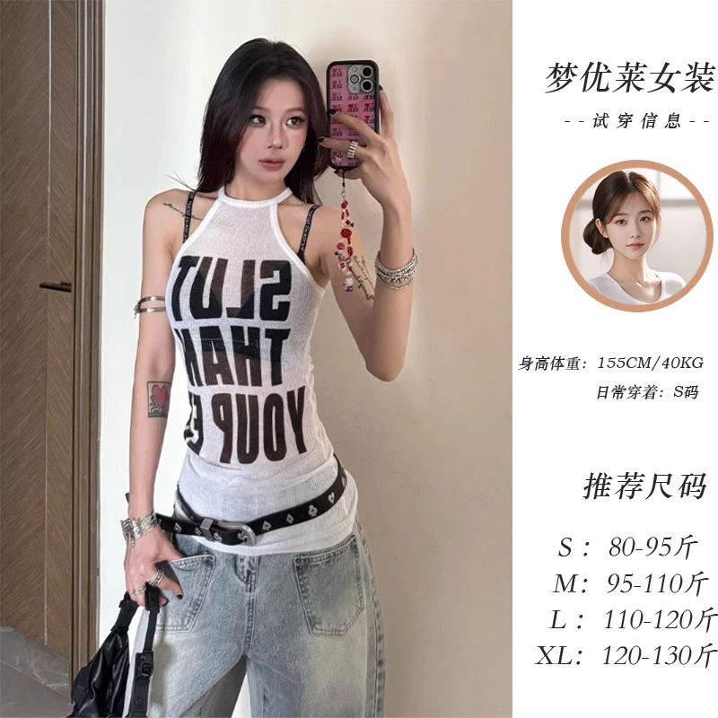 梦优莱美式高街复古印花白色背心吊带女夏季宽松显瘦独特漂亮小衫