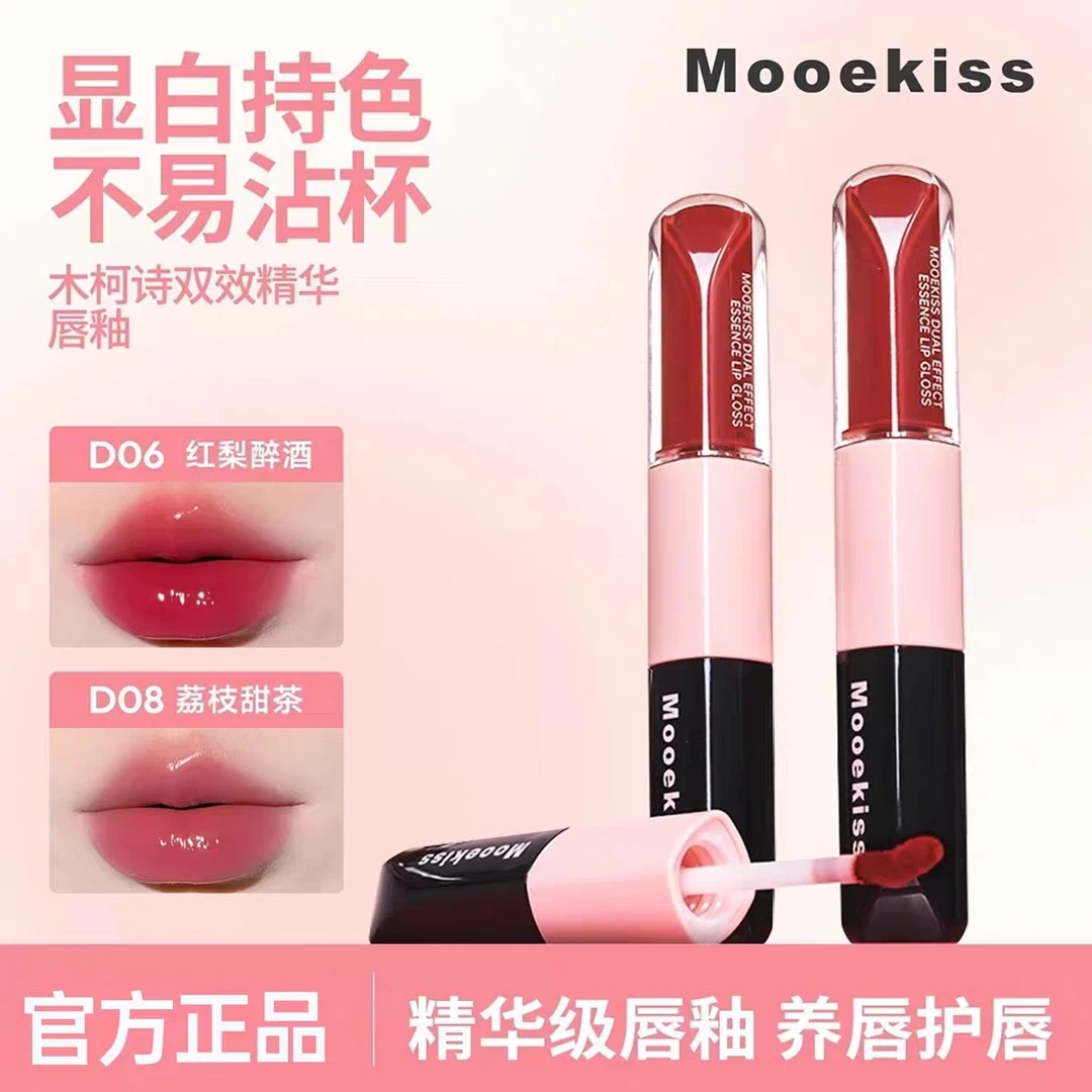 Mooekiss木柯诗双头丰唇镜面唇釉 水光精华口红哑光唇泥不易沾杯