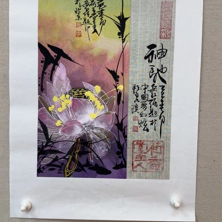 书法大茂书画院福利