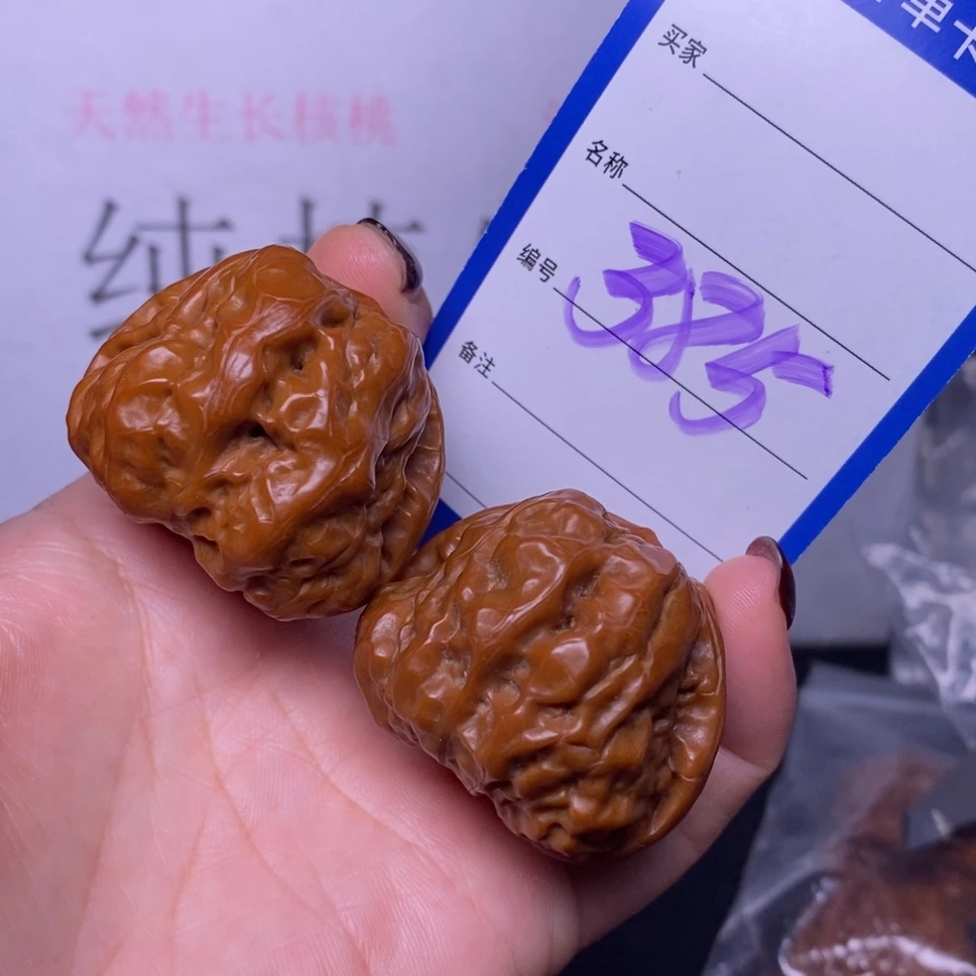 把件文玩核桃385/38.5蛤蟆头