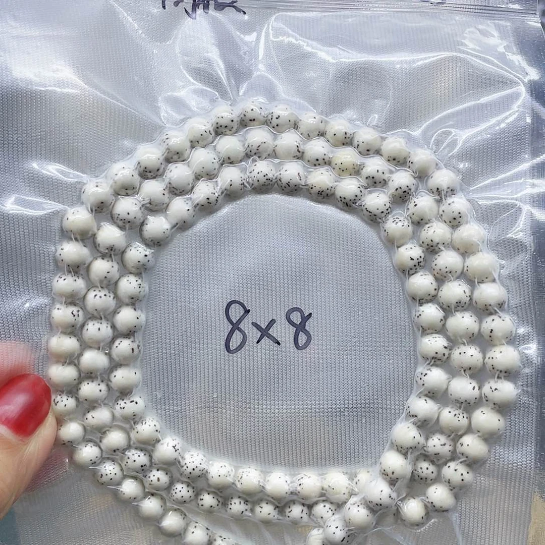 星月菩提吊坠芥**片正圆8.  原生态