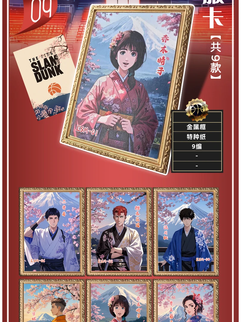 平拆各个品       收藏卡牌