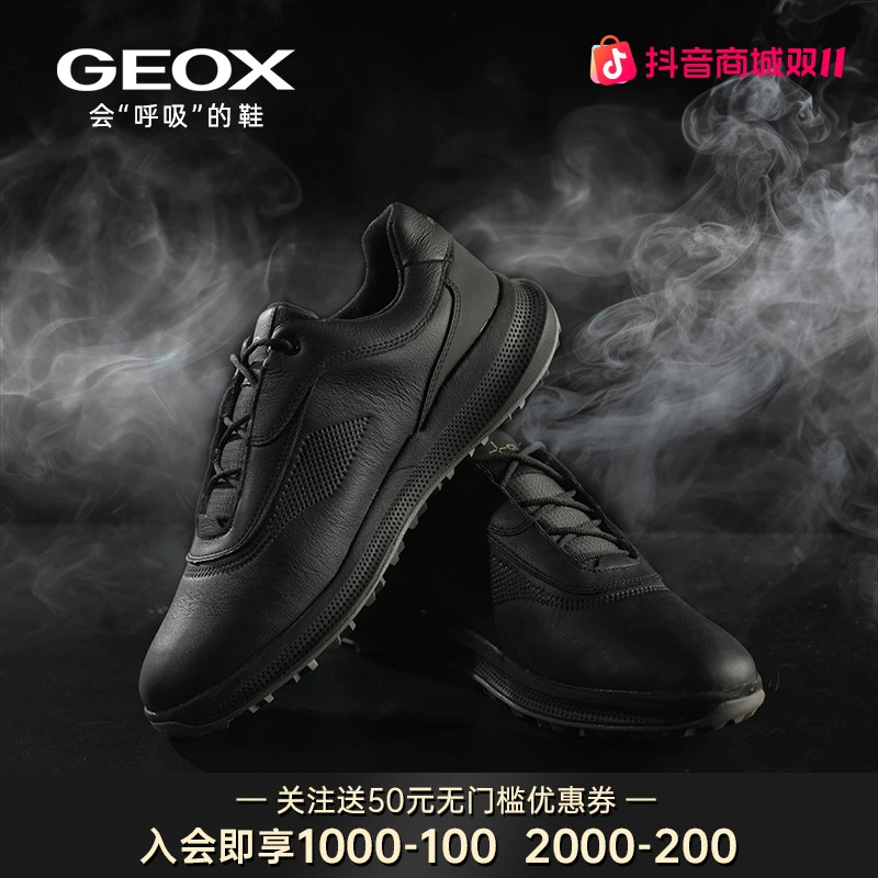 GEOX/杰欧适男士百搭鞋子防滑运动鞋防水百搭休闲透气老钱风男鞋