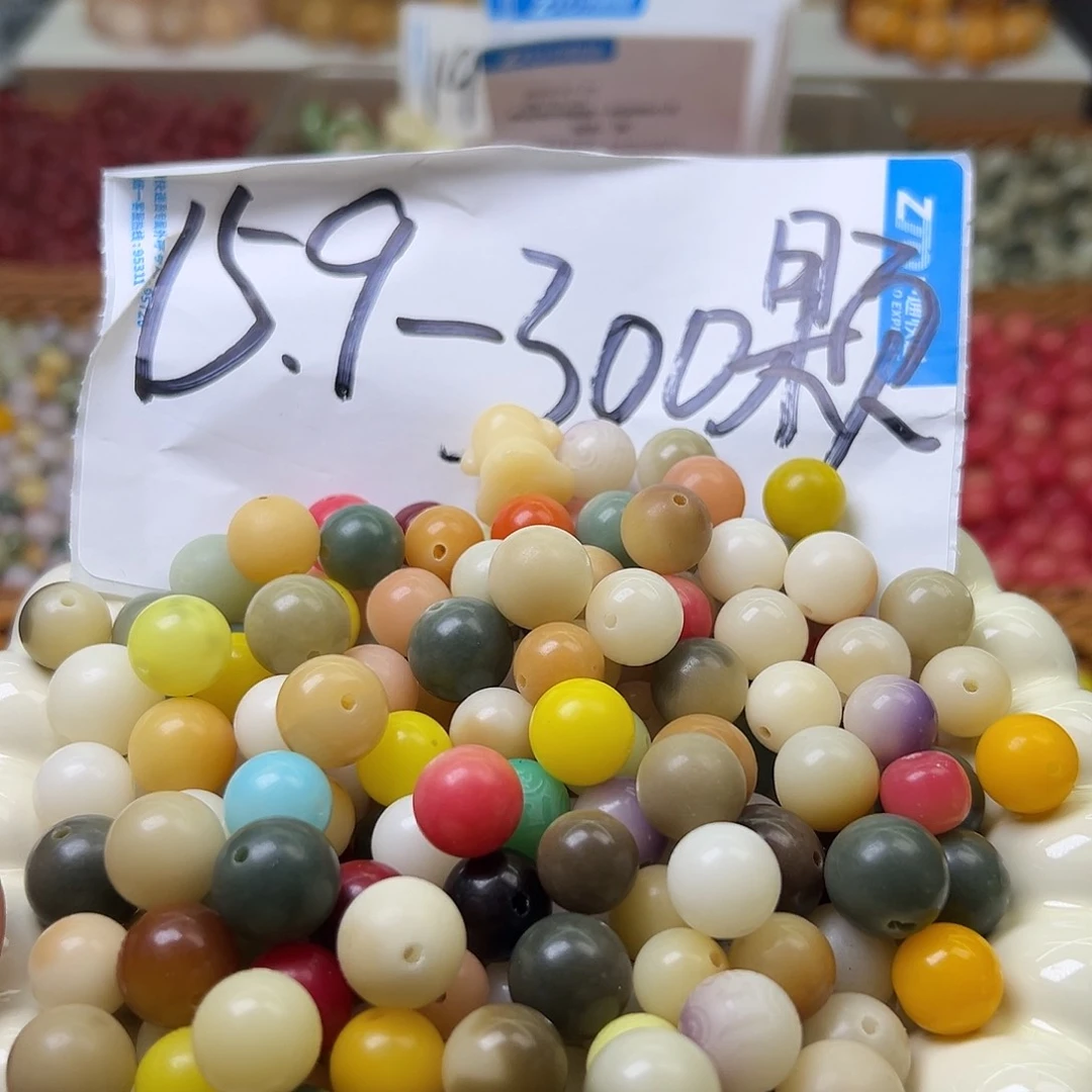 菩提根/象牙果手串微瑕多宝圆大小混200颗卡牌➕100颗