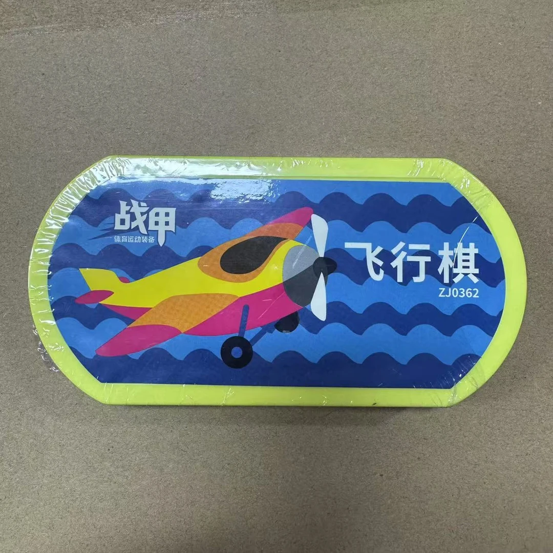 战甲玩具棋ZJ0362