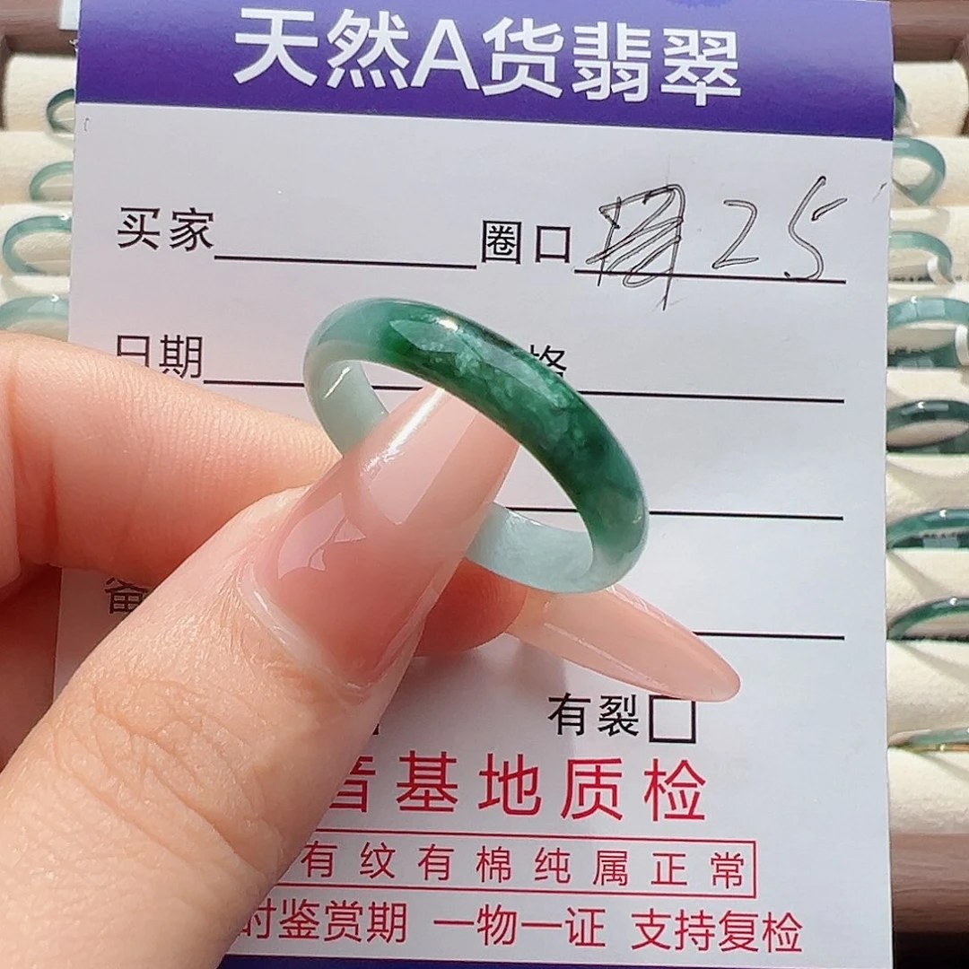 翡翠戒指未镶嵌戒指