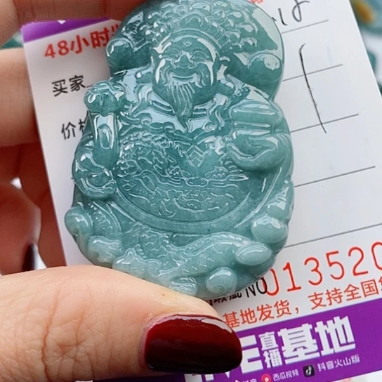 翡翠颈饰未镶嵌