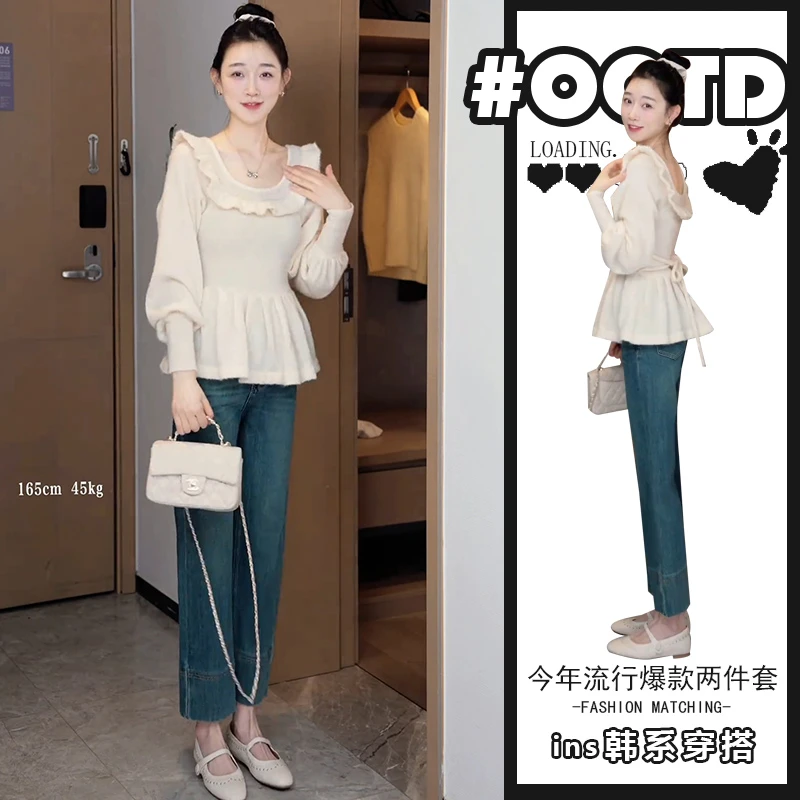 温柔风显气质套装女2025春秋新款别致收腰显瘦上衣高腰垂感牛仔裤