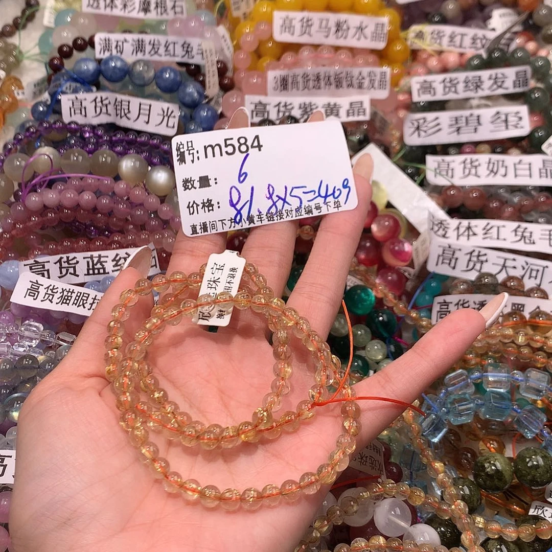 未镶嵌手串水晶潇*584¥@k k k k k k